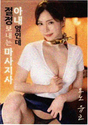 犯罪纪实日剧《第七个证人》剧照