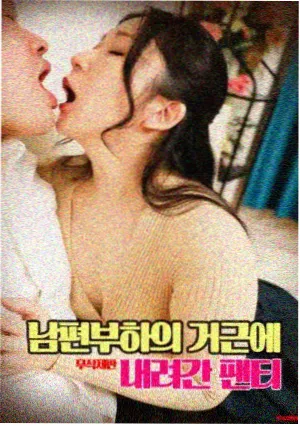 漫改日剧原作销量数据配图